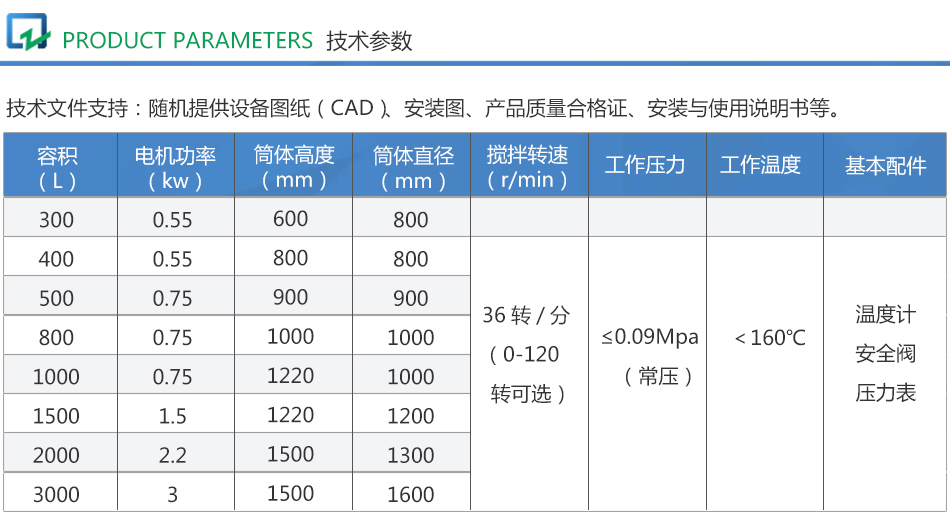 详情页_02.jpg